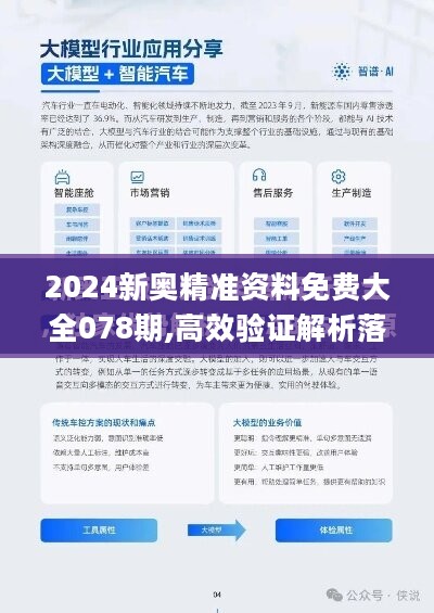 第2340页