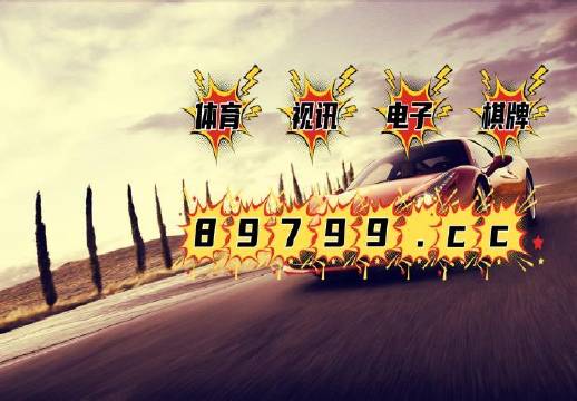 7777788888新澳门开奖2023年|精选准确资料解释落实