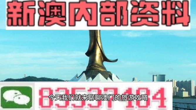 新澳精准资料免费提供221期|精选准确资料解释落实