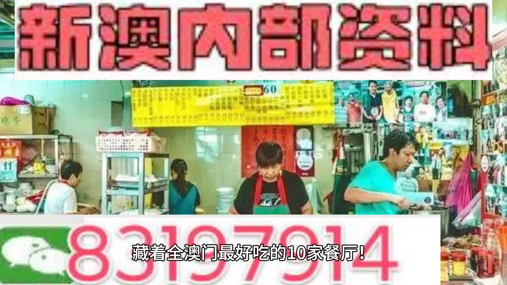 澳门正版资料全年免费看啊|精选准确资料解释落实