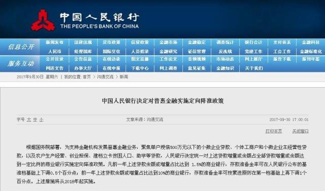 澳门4949开奖现场直播+开|精选准确资料解释落实