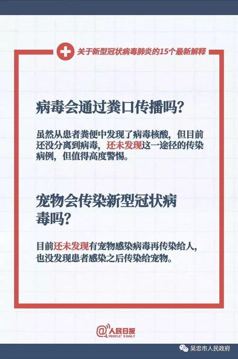 7777788888精准新传真使用方法|精选准确资料解释落实