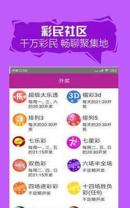 2004澳门天天开好彩大全|精选准确资料解释落实