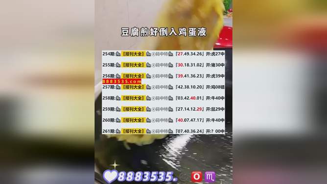 2024年新澳开奖结果|精选准确资料解释落实