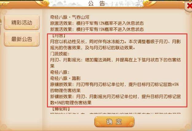2004新奥门天天开好彩|精选准确资料解释落实