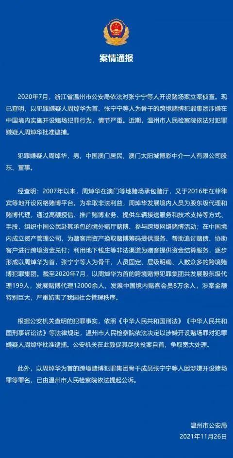 今晚澳门特马必开一肖|精选准确资料解释落实