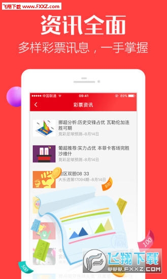 第2327页