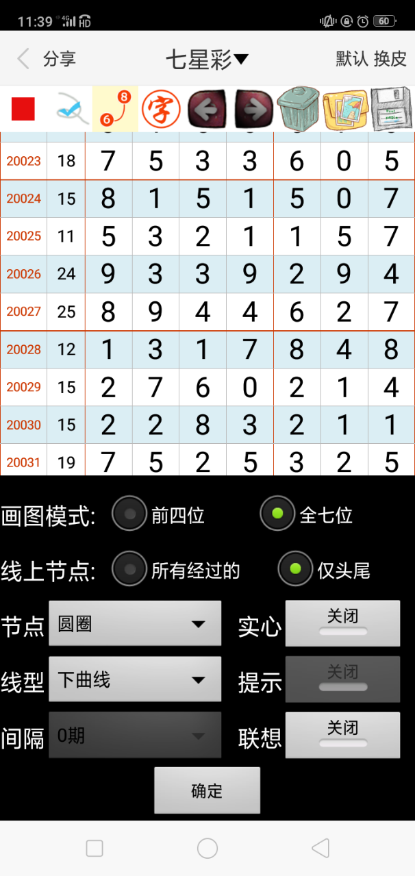 澳门一码一码100准确a07版|精选准确资料解释落实