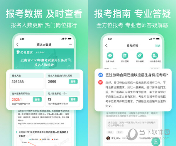管家婆一码一肖资料大全水果|精选准确资料解释落实