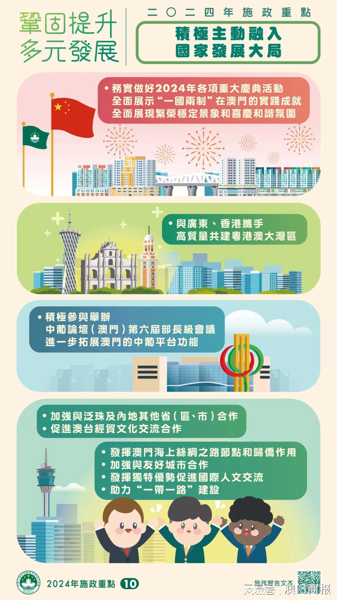 新澳门资料免费长期公开,2024|精选准确资料解释落实