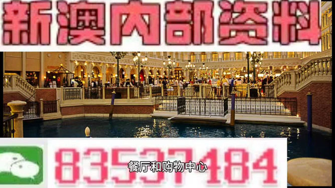 澳门内部最准资料澳门|精选准确资料解释落实