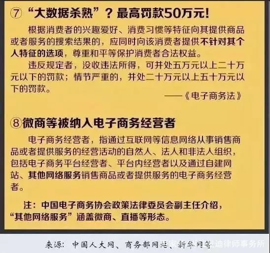 2024澳门免费最精准龙门|精选准确资料解释落实
