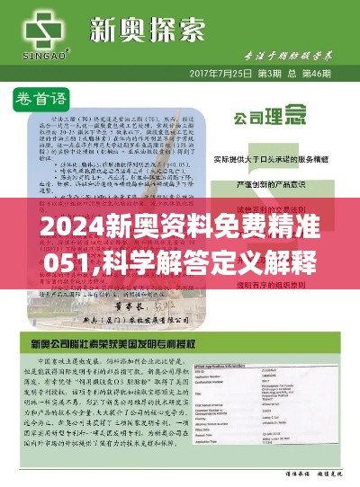 第2317页