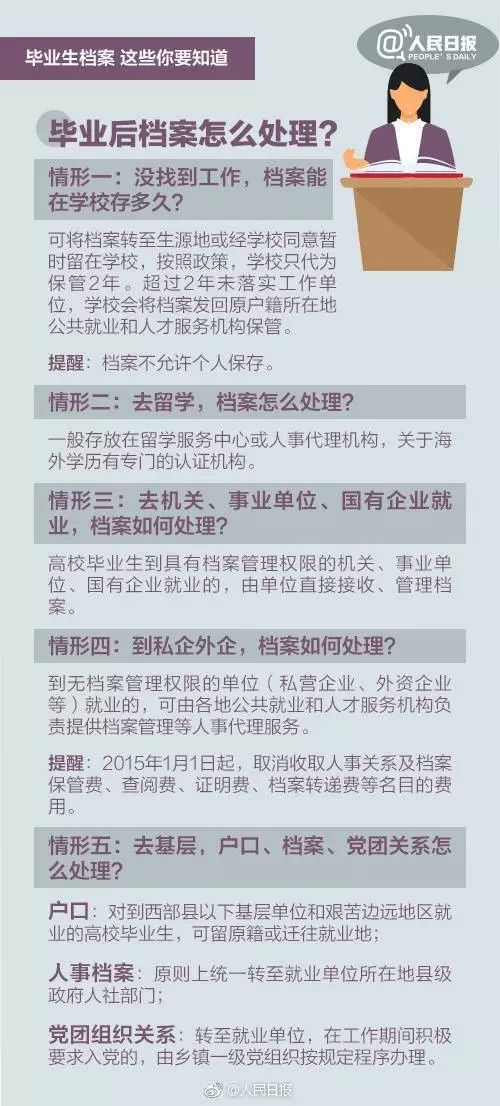 澳门一码一肖一特一中|精选准确资料解释落实