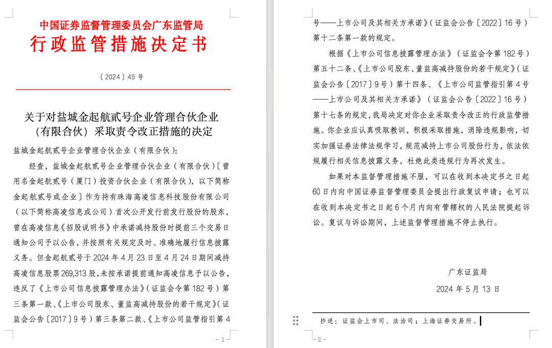 2024新奥资料免费精准资料|精选准确资料解释落实