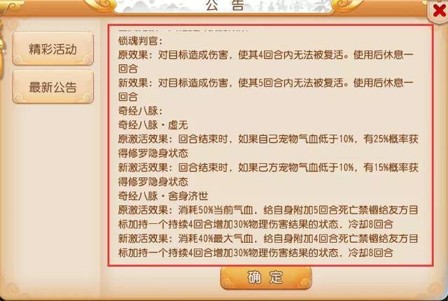 2004新奥门天天开好彩|精选准确资料解释落实