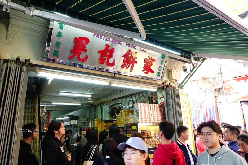 新澳门三期必开一期|精选准确资料解释落实