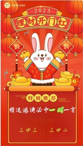 大三巴一肖一码中|精选准确资料解释落实