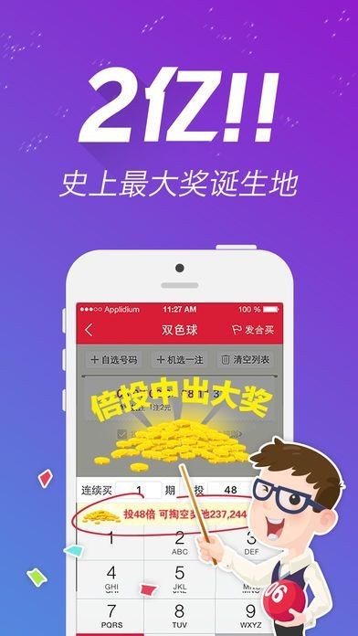 新澳门天天开好彩大全软件优势|精选准确资料解释落实