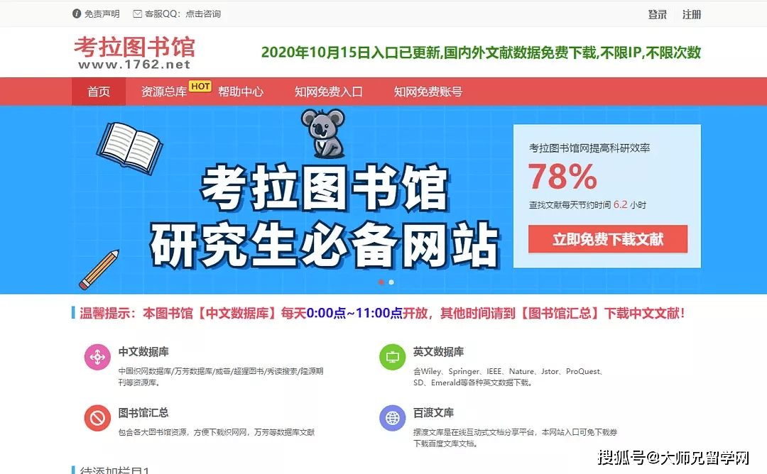 7777788888精准管家婆大联盟特色|精选准确资料解释落实