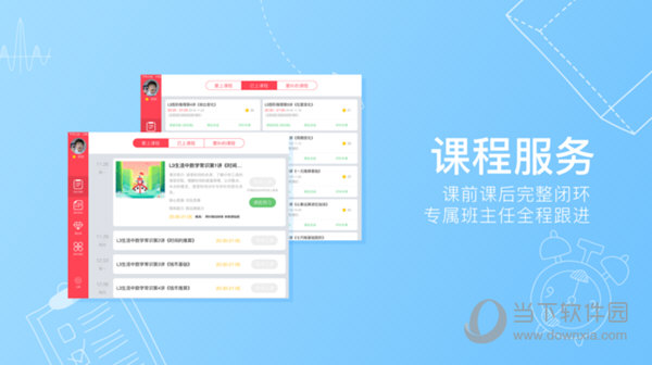 2024天天彩全年免费资料|精选准确资料解释落实