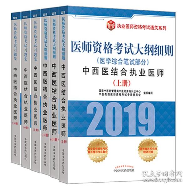 正版资料免费综合大全|精选准确资料解释落实