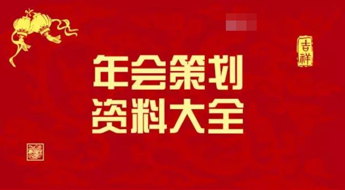 管家婆精准资料大全免费龙门客栈|精选准确资料解释落实