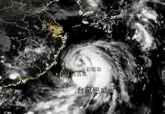 台风8号巴威最新动态