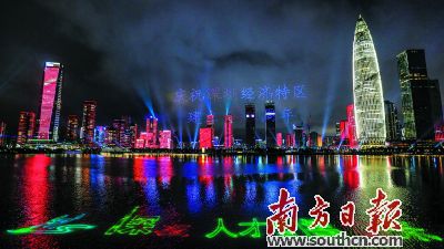 深圳庆祝40周年最新