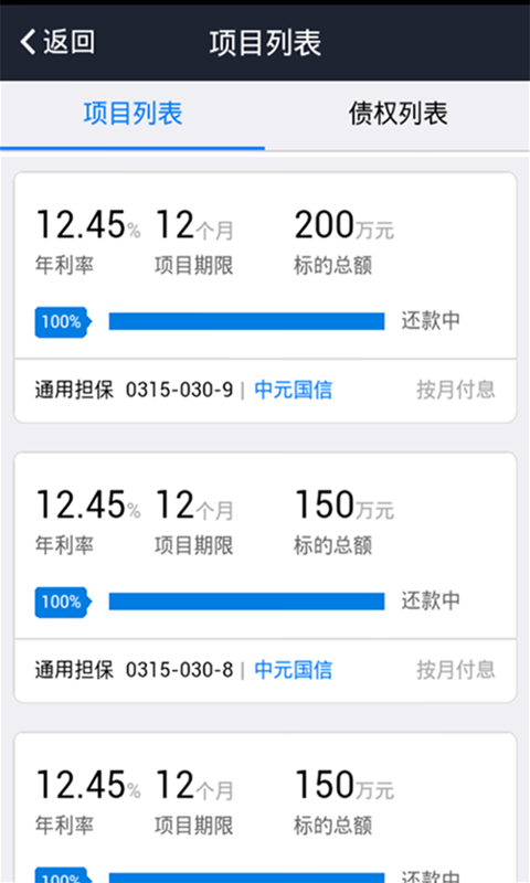 德众金融最新消息