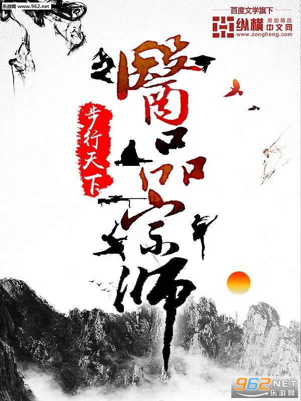 医品宗师最新章节阅读