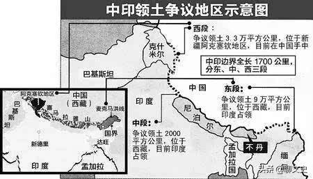 中印冲突最新消息开火