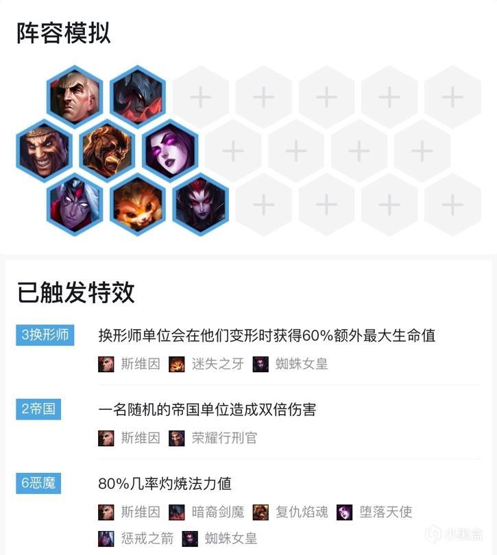 云鼎之奕最新阵容剑魔