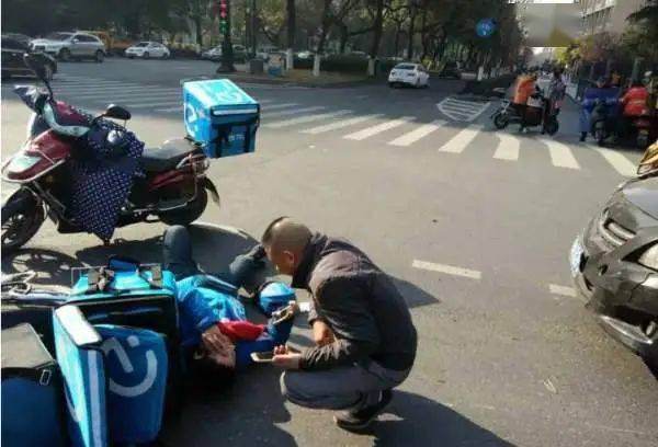 外卖骑手交通事故最新