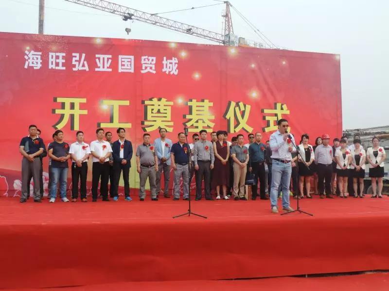 任海旺最新消息