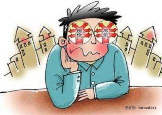 上海离婚买房最新政策