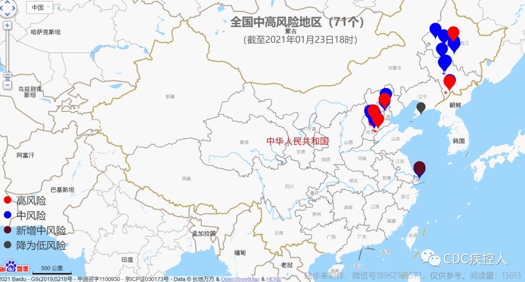 国北京疫情最新消息