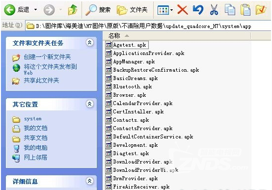 老司机盒子破解版最新