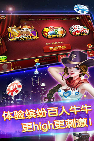 天天斗牛牛最新版下载