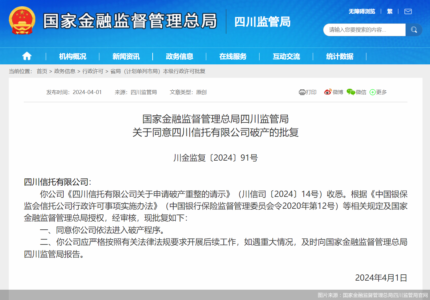 澳门香港 第458页