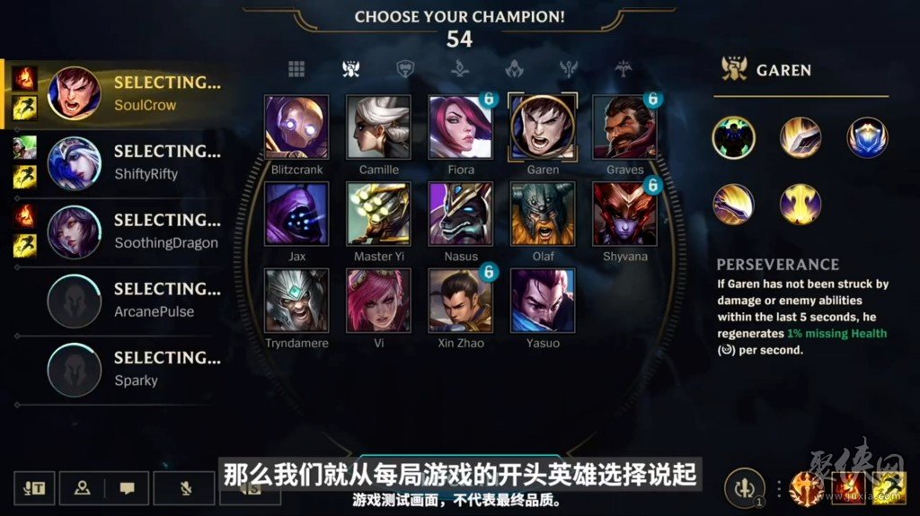lol手游内测最新版