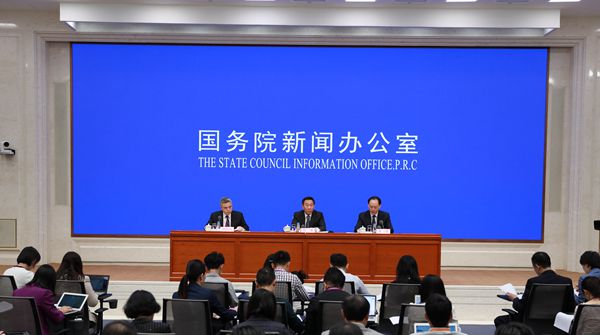最新政策国务院