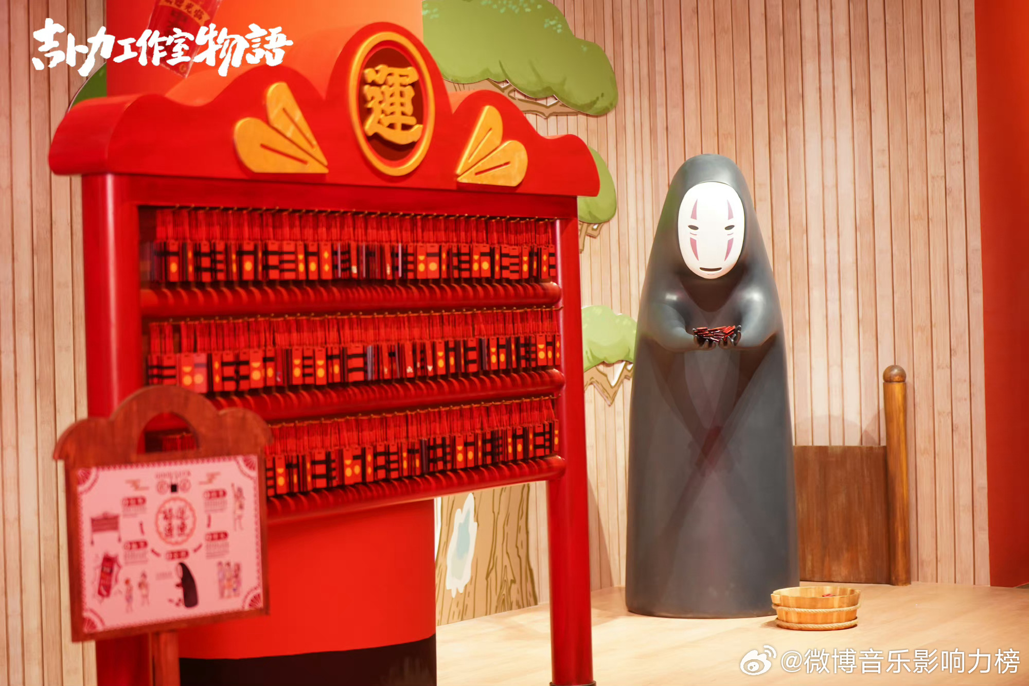 吉卜力工作室最新