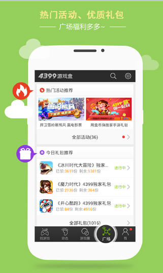 热门推荐 第459页