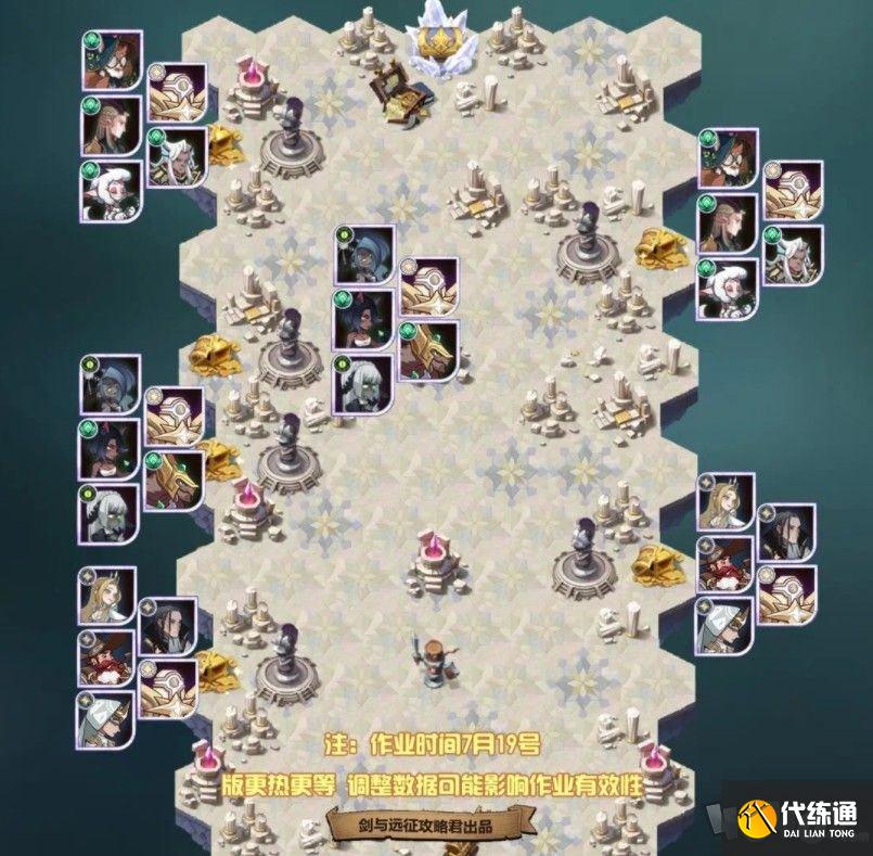 剑与远征最新攻略大全