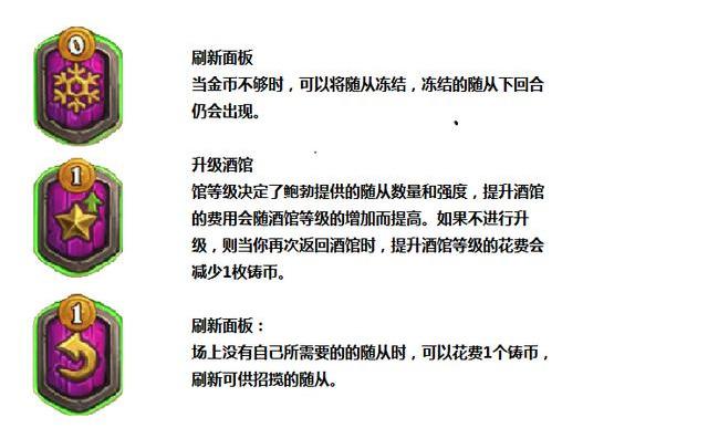 炉石传说的最新版