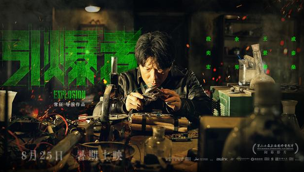 最新高清完整版电影