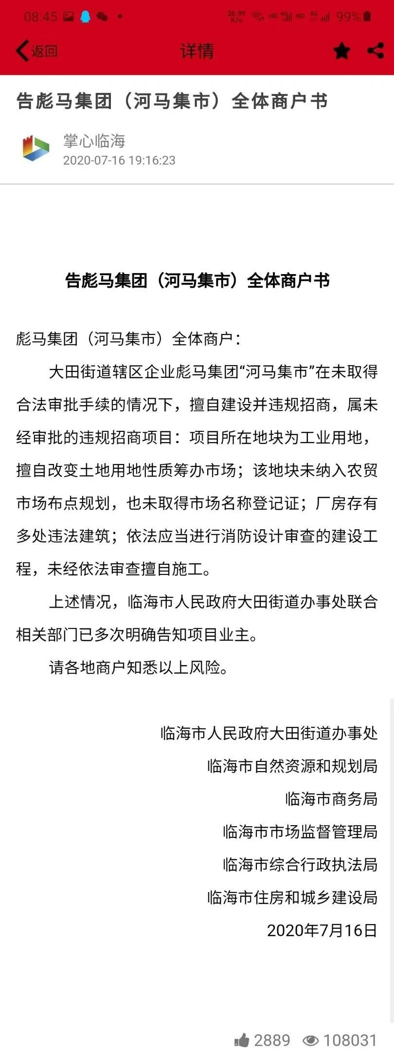 财经新闻 第445页