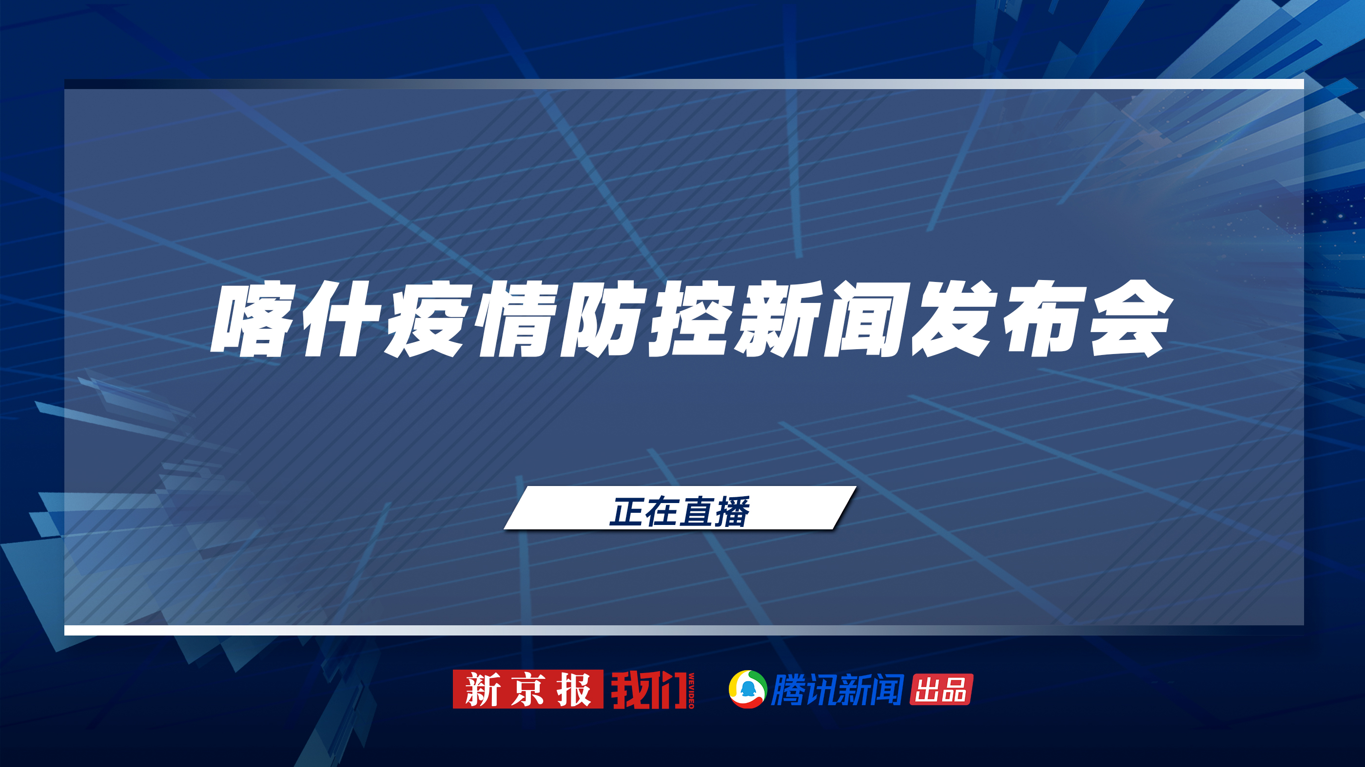 河兰疫情最新消息