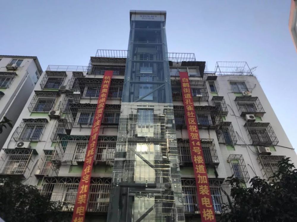 加装电梯的最新方案